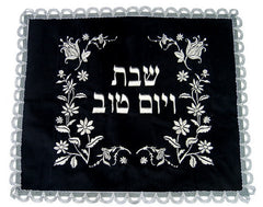 Black and Silver Challah Cover