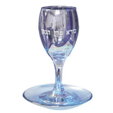 Blue Glass Kiddush Cup