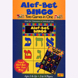 New Aleph Bet Bingo