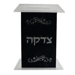 Yanuv Tzedakah Box