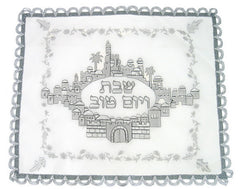Jerusalem Silver Challah Cover