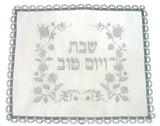 Silver Flowers Challah Cover