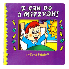 I Can Do a Mitzva