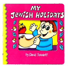 My Jewish Holiday