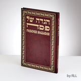 Passover Haggadah with Leatherette Cover