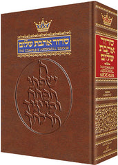 Siddur: Hebrew English-Sefard